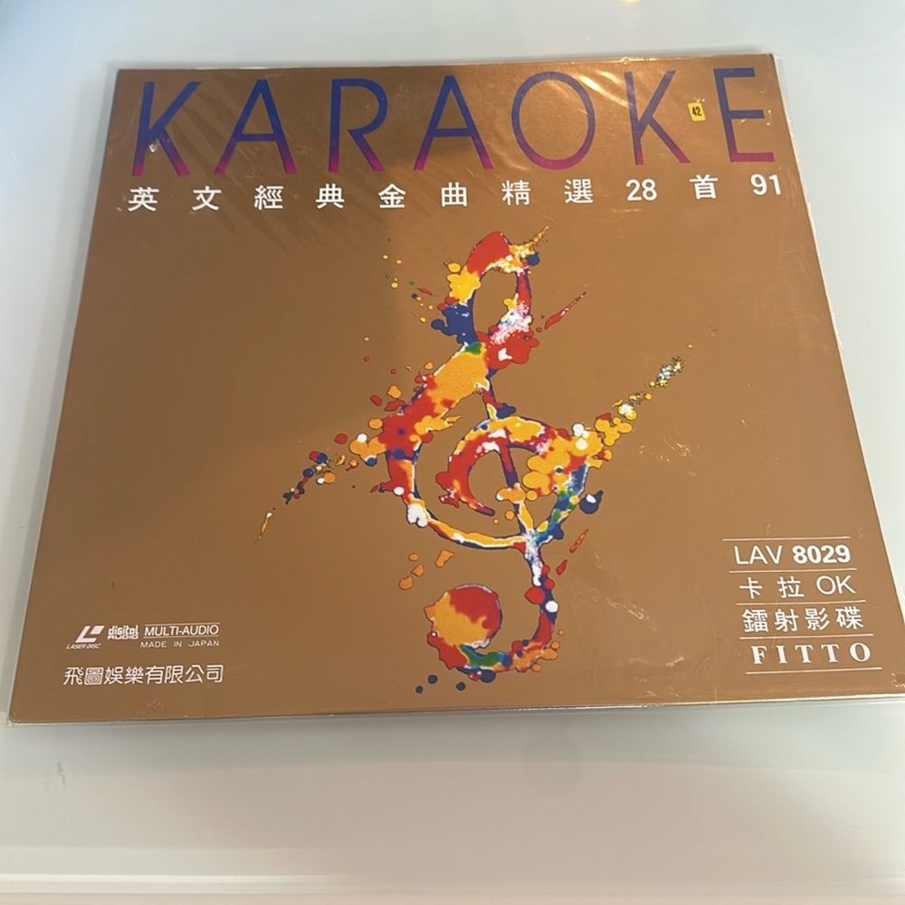 Vintage Asian karaoke laser disc